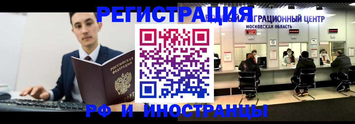 регистрация для дет. сада в Северске